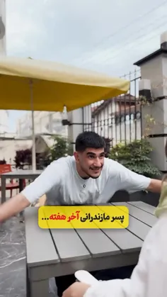 #ارشـامی داستان  #کوتاه 🤪🤪