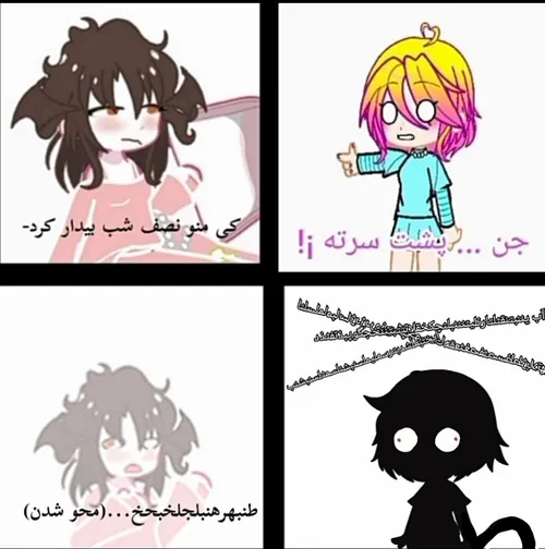 پایان 🩷😀👍🏻