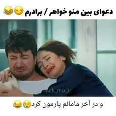 #طنز😂😂😂