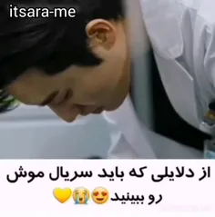 اسم سریال:موش