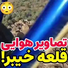 خیلی جالبه!!!