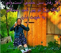 منو هم لایک کنید لطفا