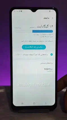 لازم میشه