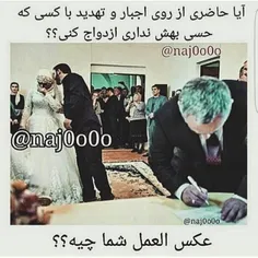 حست چیه؟؟