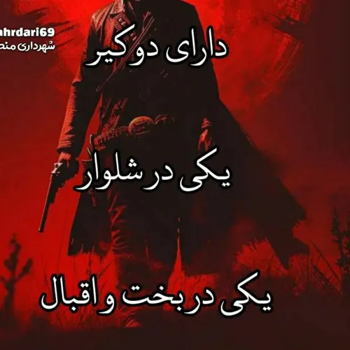 وضعیت من: