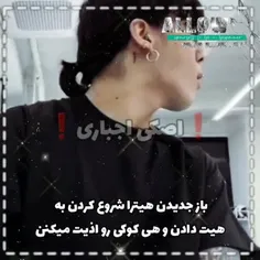 بچه ها حتما فیلم و دانلود 
