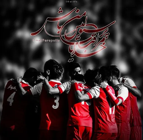 تبریک به همه پرسپولیسا❤❤❤❤✌✌✌✌✌✌