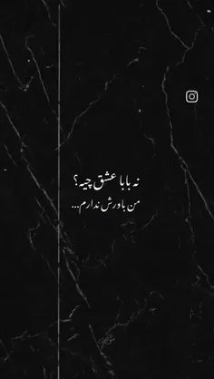 بعضے‌وقتــٰا‌دلتنگے