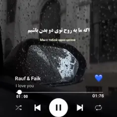 داره بارون میاد..!🌊🎼