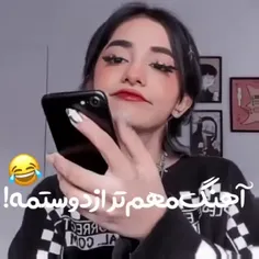 خخخخ😂😂