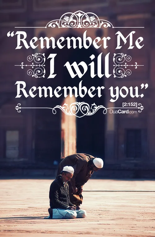 یاد کن مرا