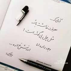 #عکس_نوشته