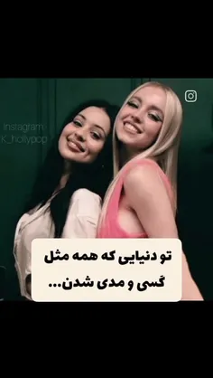 اره ما بریم مواد بفروشیم