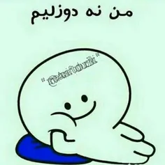 بله ...