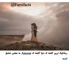 #عشق#Lfarsifacts