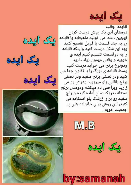 جالبه