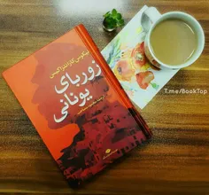 #معرفی_کتاب📚 