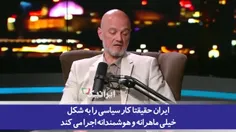 کارشناسان ضد ایرانی در شبکه "الحوار" پیرامون ایران چه گفت