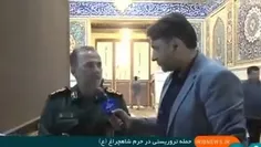 📣  فرمانده سپاه استان فارس: تروریستِ دستگیرشده یک اسلحه و
