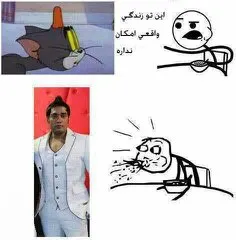 خخخخخخخخخخ والا