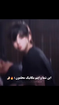 اسم سریال « دنیا شگفت انگیز »