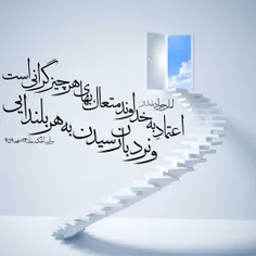 #ثقلین