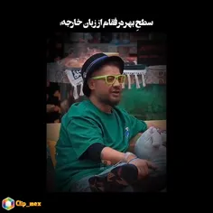 سوختهit is a father 🤣🤣😂