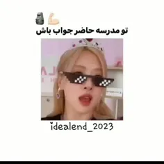 تضمیمی👍🏻😈