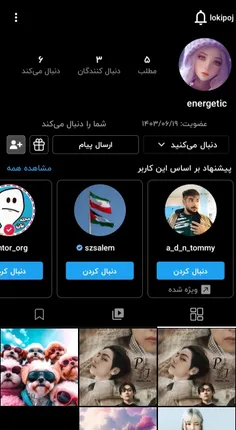 بچه ها حمایتش کنین دوستمه ممنون میشم💖🥺🥺💞💞
