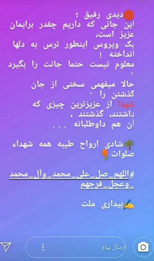 https://instagram.com/firoozeh5550?igshid=1mq3kwg2q4vfb