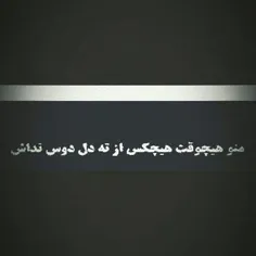 نــداشــ :)