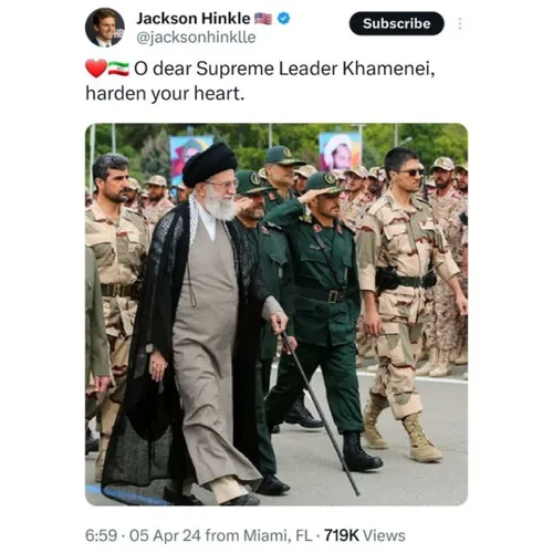 خامنهای رهبر عزیز رحم نکن