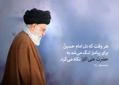 https://khamenei.ir/