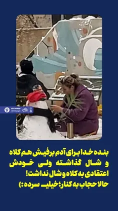 جای حرف و بحث نیس 😕😕