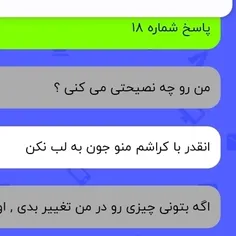 از همین اولش فهمیدم ایچیکایی 🤣