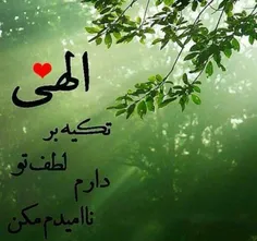 جمعه هم شعر خداست