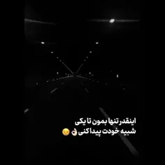 هاوعلی😎💙