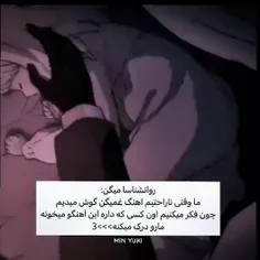 منم همینطوریم...