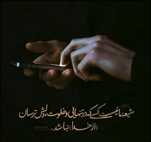 •امام کاظم ؏لیه السلام: