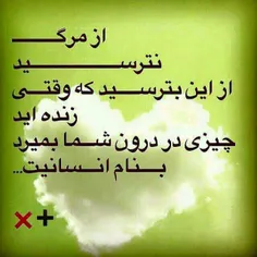 مرگ