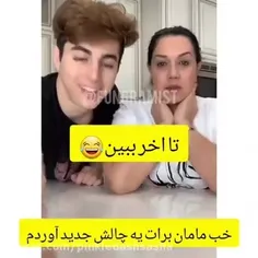 tiktok55 50088858