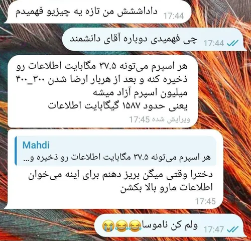 خیلی دقیق حساب کرد😂😂😂