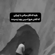 فالو مشتی🤍