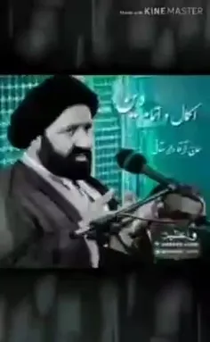 ‌بِسْمِ اللَّهِ الرَّحْمَنِ الرَّحِیمِ