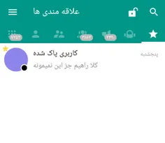 خیلی سخته بعد ۲ سال با هم بودن شب بخوابی