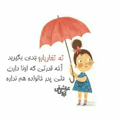 عکس نوشته saraahmadi1363 19866566