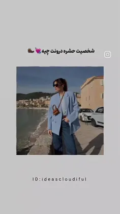 برا من جوجو ترسو بود😂