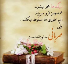 شعر و ادبیات sefid.a 27857191