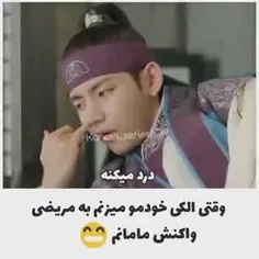 الهی بمیرم براش چه دست تو دماغش میکنه😐😂😂🤣🤣 خوب گوارا جان 