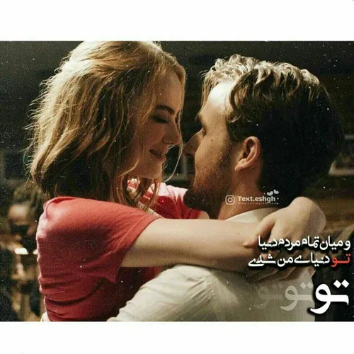 عکس نوشته عاشقانه ساسان